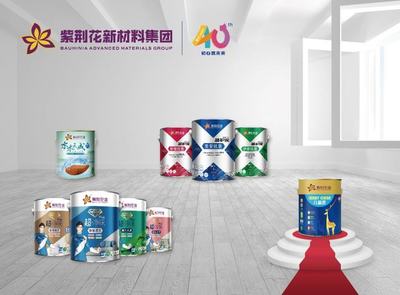 官方认证！紫荆花荣获国家级“绿色工厂”称号，检验检测服务铸就卓越品质